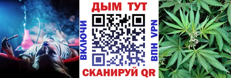 Как найти закладки Ликино-Дулёво Галлюциногенные грибы  Alpha PVP  Cocaine  Мефедрон  Каннабис  Гашиш 