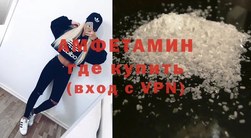 Amphetamine Розовый  сколько стоит  Ликино-Дулёво 