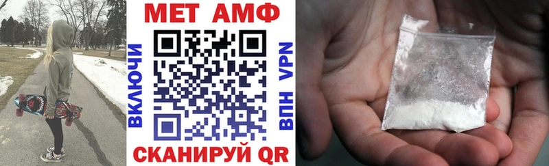 Амфетамин 98% omg сайт Ликино-Дулёво купить цена