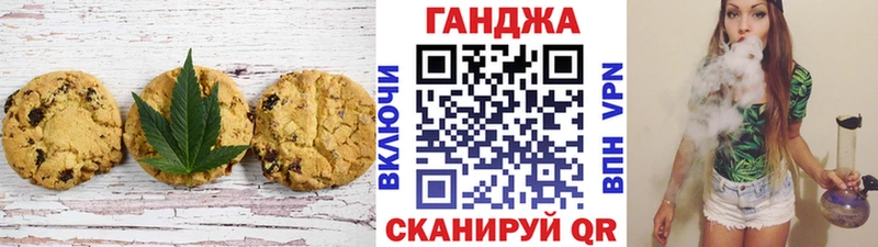 Cannafood марихуана Ликино-Дулёво