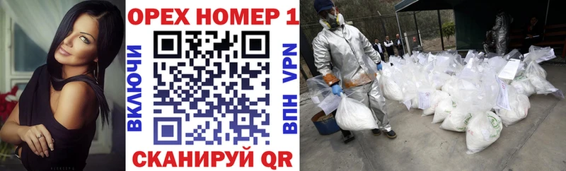КОКАИН Перу  Ликино-Дулёво 