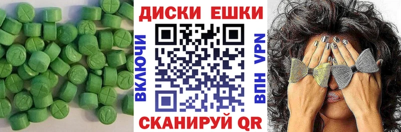 Ecstasy VHQ Ликино-Дулёво