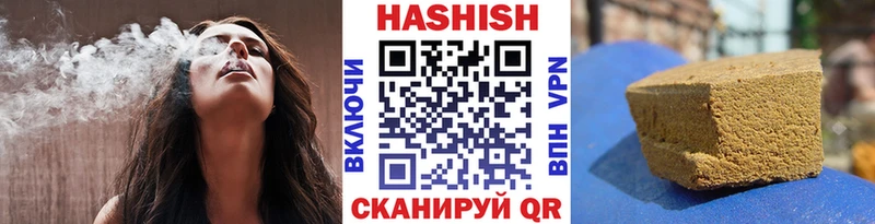 ГАШИШ Ice-O-Lator  закладки  Ликино-Дулёво 
