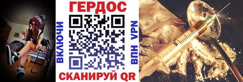 ГЕРОИН Афган Ликино-Дулёво