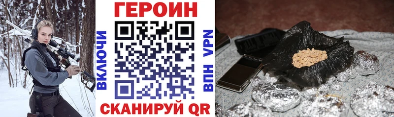 ГЕРОИН VHQ  Ликино-Дулёво 