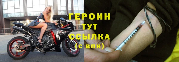 ECSTASY Богородск
