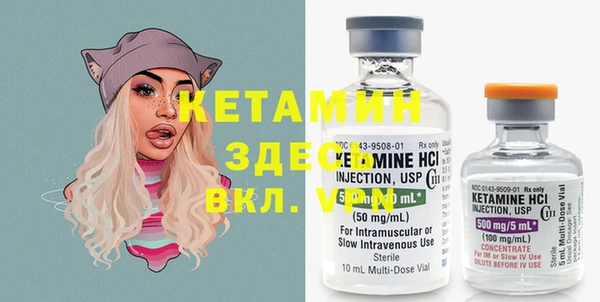 бутират Липки