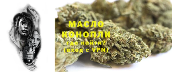 дистиллят марихуана Лиски