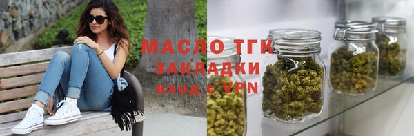 герыч Лихославль
