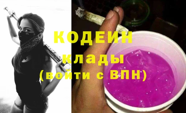 дистиллят марихуана Лиски