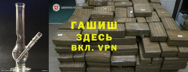 герыч Лихославль