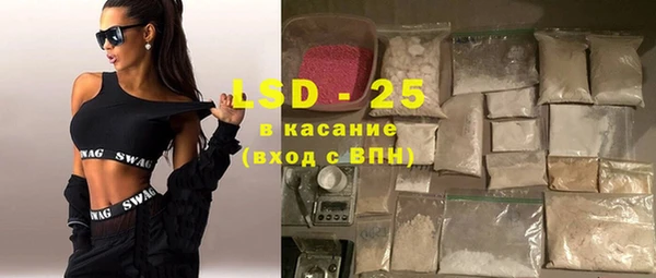 герыч Лихославль