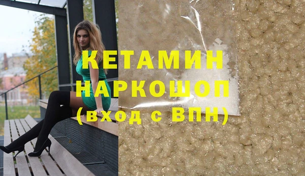 бутират Липки