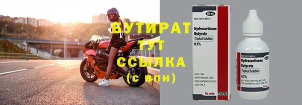 дистиллят марихуана Лиски