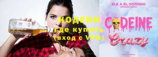 герыч Лихославль