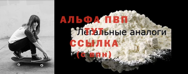 кокаин премиум Волгодонск