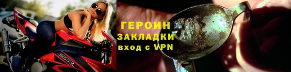 дистиллят марихуана Лиски