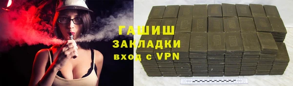 дистиллят марихуана Лиски