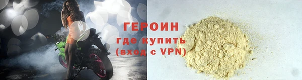 бутират Липки