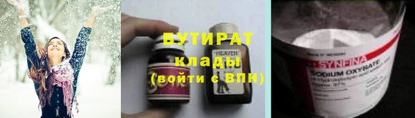 дистиллят марихуана Лиски