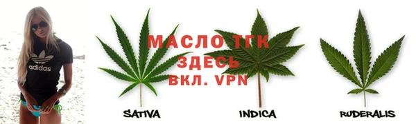 герыч Лихославль