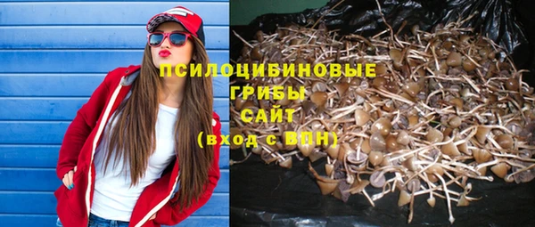 метамфетамин Уссурийск