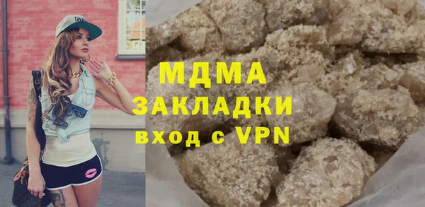 дистиллят марихуана Лиски