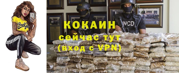 бутират Липки