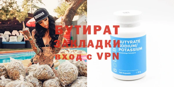дистиллят марихуана Лиски