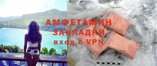 герыч Лихославль
