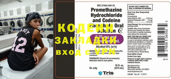 трава Лагань