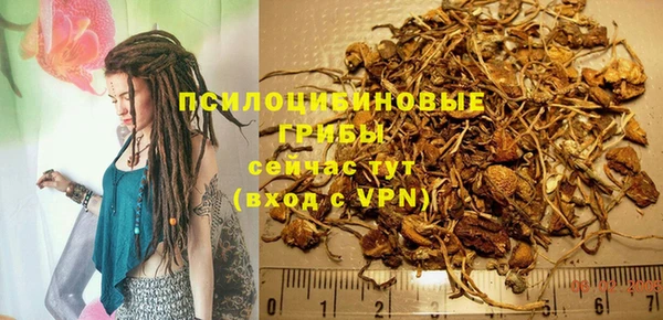 герыч Лихославль