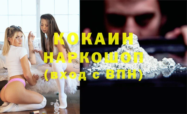 дистиллят марихуана Лиски