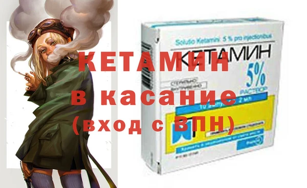 бутират Липки