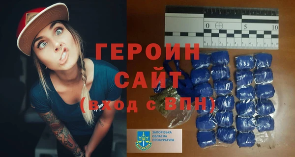бутират Липки