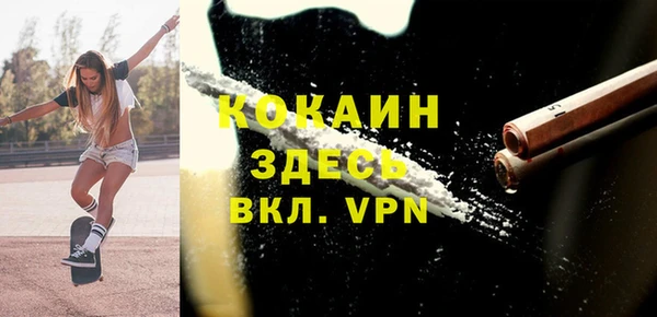 бутират Липки