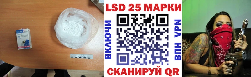 ЛСД экстази кислота  Ликино-Дулёво 