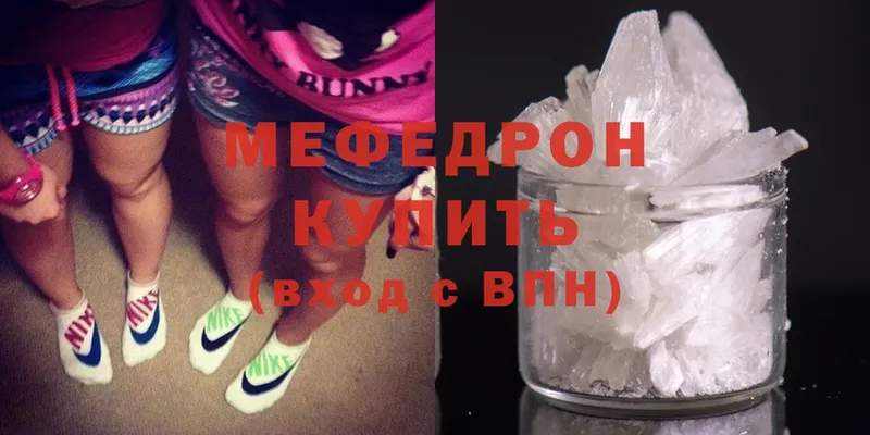 наркошоп  Ликино-Дулёво  hydra tor  Мефедрон mephedrone 