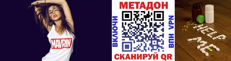 МЕТАДОН белоснежный сколько стоит Ликино-Дулёво