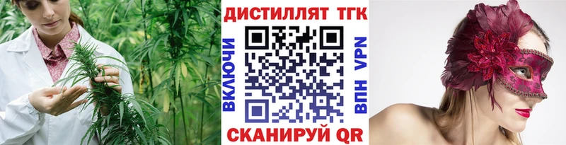 ТГК жижа Ликино-Дулёво