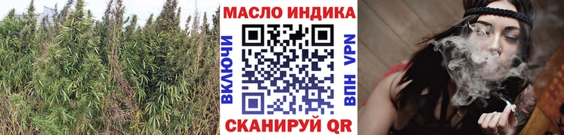 цена наркотик  кракен рабочий сайт  ТГК гашишное масло  Ликино-Дулёво 