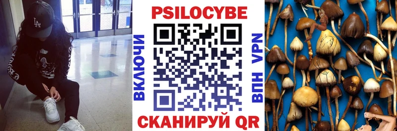Галлюциногенные грибы ЛСД  закладка  Ликино-Дулёво 